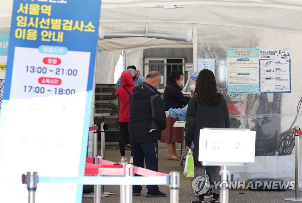 كوريا الجنوبية تؤكد 14,302 إصابة جديدة بكورونا بزيادة 3,277 إصابة عن الأسبوع الماضي - 1