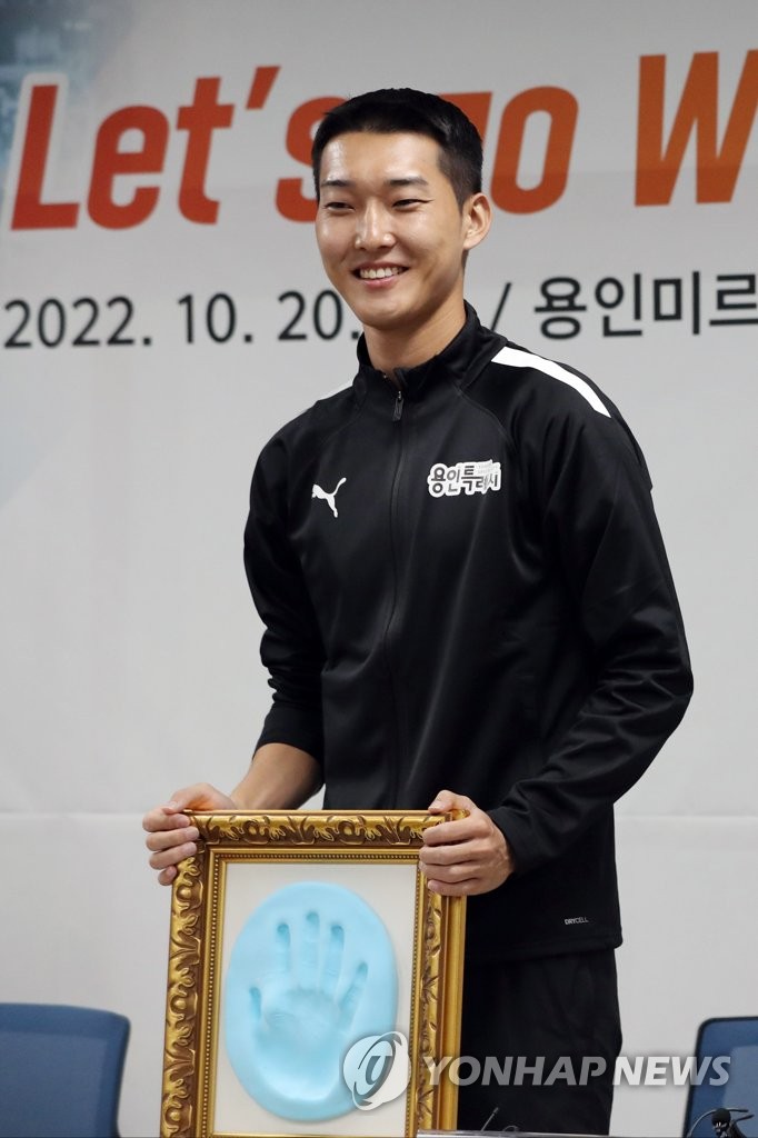 Woo Sang-hyuk se junta à equipe de atletismo de Yongin City
