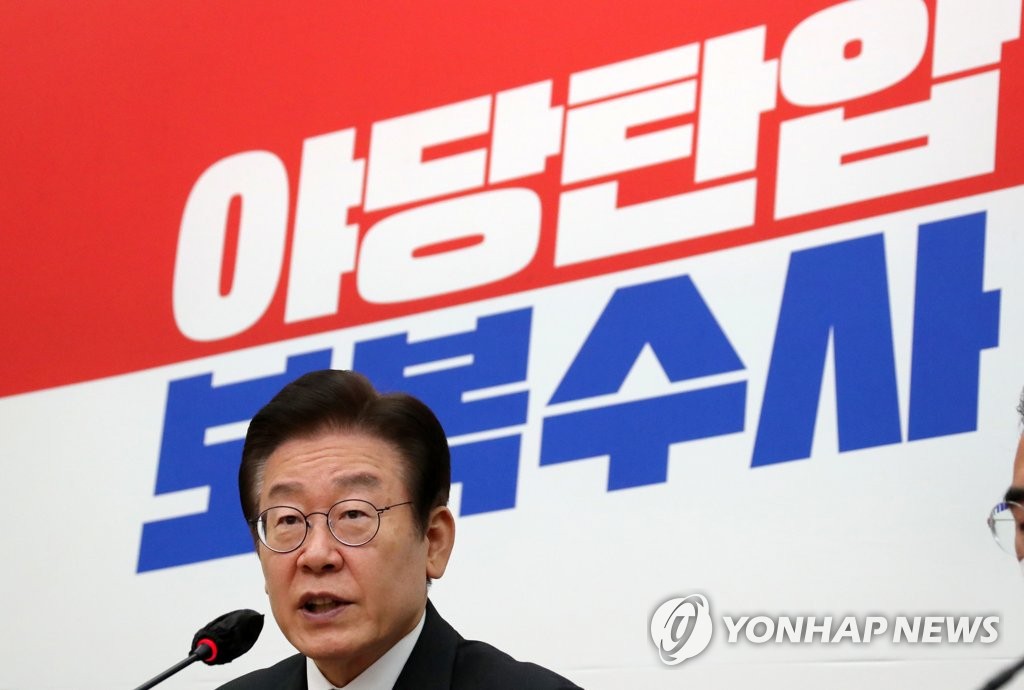 Lee Jae-myung, el líder de la principal oposición, el Partido Democrático, habla, el 24 de octubre de 2022, durante una reunión del consejo supremo del partido, en la Asamblea Nacional, en Seúl. (Fotografía del cuerpo de prensa. Prohibida su reventa y archivo)