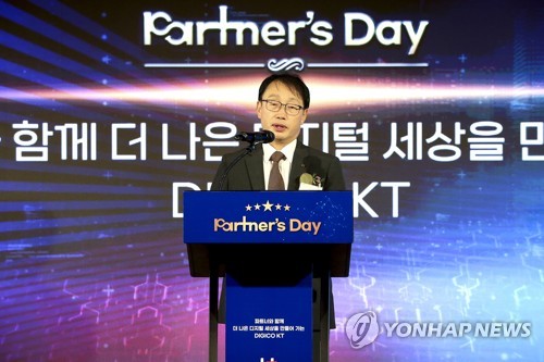 구현모 KT 대표 "디지털전환 가속화에 파트너사 역할 중요"