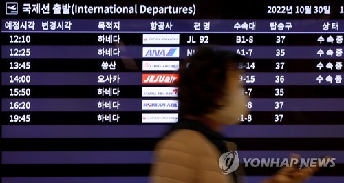 [특징주] 중국·일본 여행수요 기대감에 관련주 '반짝' 상승(종합)