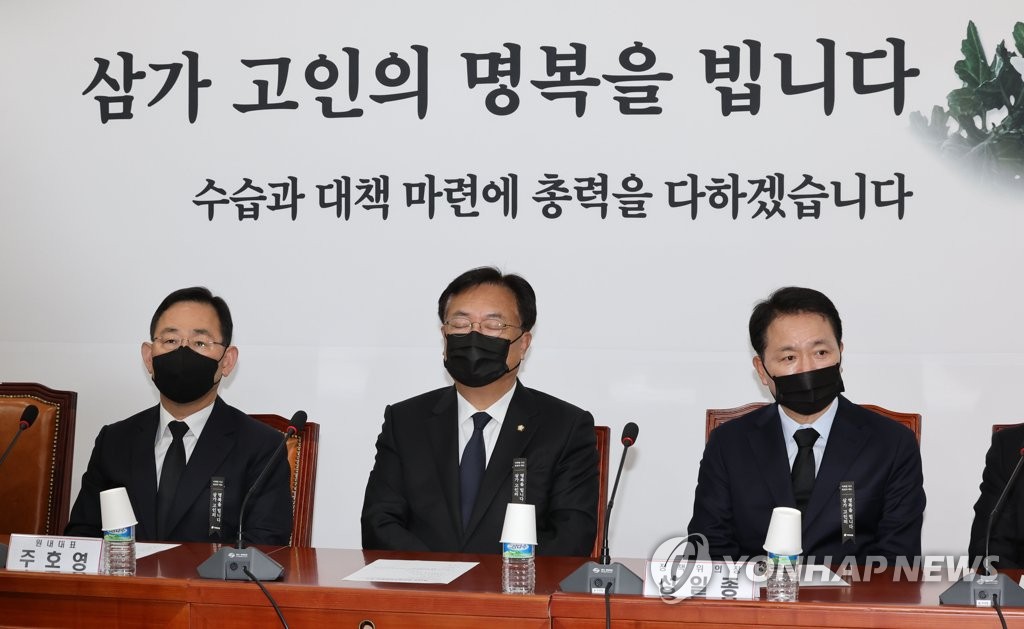 The ruling People Power Party interim chief Chung Jin-suk (C) is in deep thought with his eyes closed at a party meeting held at the National Assembly in western Seoul on Oct. 31, 2022, two days after a deadly crowd crush took place in central Seoul. (Yonhap)