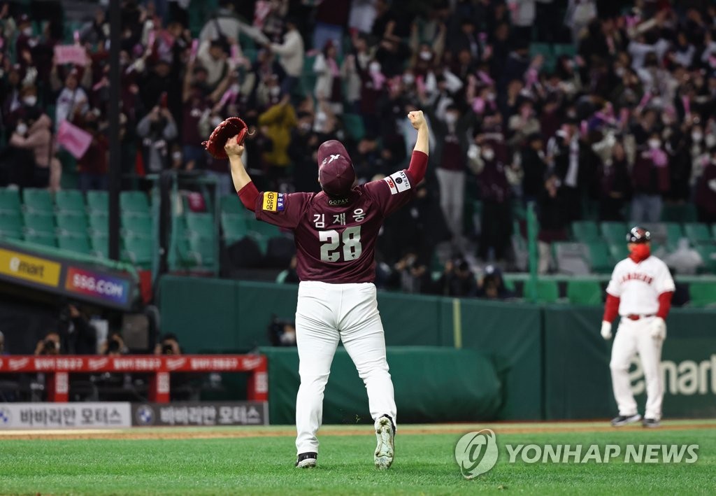 환호하는 키움 김재웅