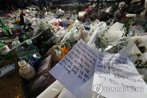 [참사 1주일] '마음속 깊은 상처'…트라우마 치료나선 지자체들