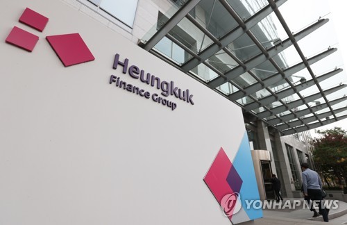 Heungkuk to exercise call option for hybrid bonds