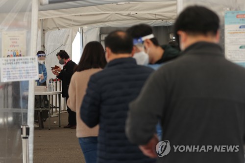 كوريا الجنوبية تؤكد 36,675 إصابة جديدة بكورونا بزيادة نحو ألفي إصابة من يوم الأحد الماضي
