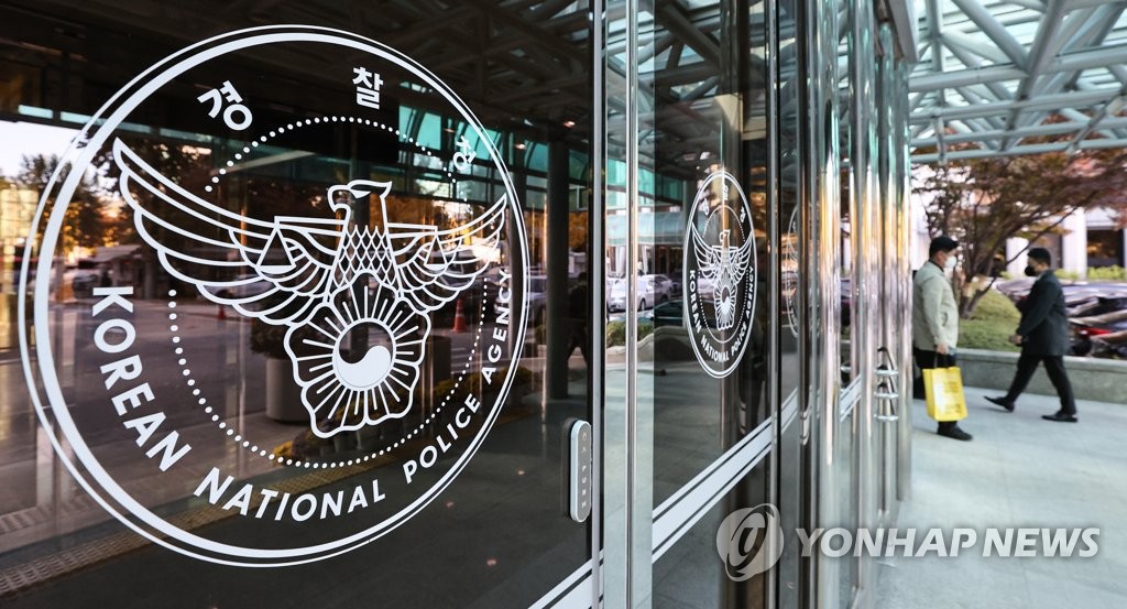 "학생들에 황산테러" 팩스에 경찰 수사…또 일본 변호사 명의