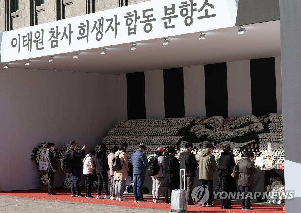 Bousculade à Itaewon : les autels funéraires à Séoul ont attiré plus de 117.000 personnes