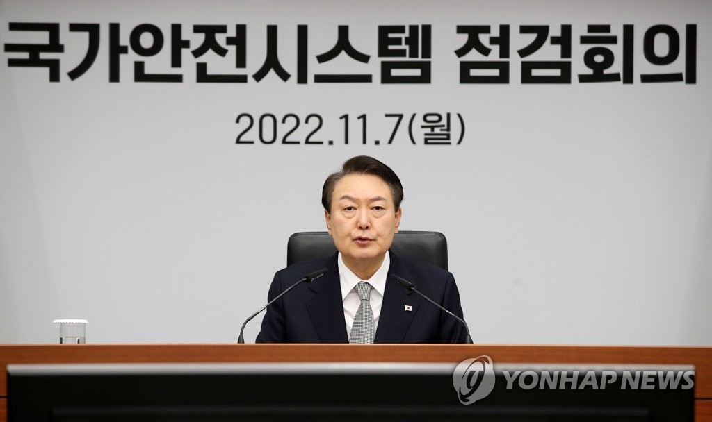 President Yoon Suk-yeol speaks during a meeting at the presidential office in Seoul on Nov. 7, 2022, to enhance the country's disaster prevention and response system following the crowd crush in the capital's Itaewon district on Oct. 29 that has left at least 156 people, mostly in their 20s, dead during Halloween festivities. (Pool photo) (Yonhap)