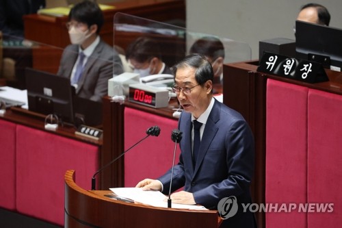 PM apologizes for deadly crowd crush in Itaewon