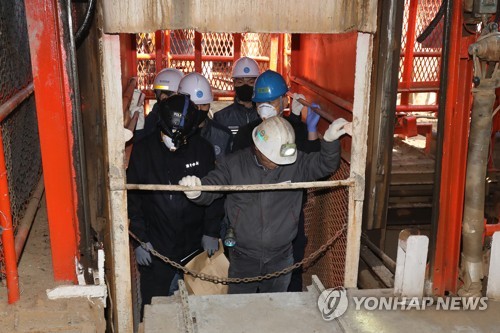 [2보] 경찰 '봉화 광산매몰 사고' 원·하청업체 압수수색