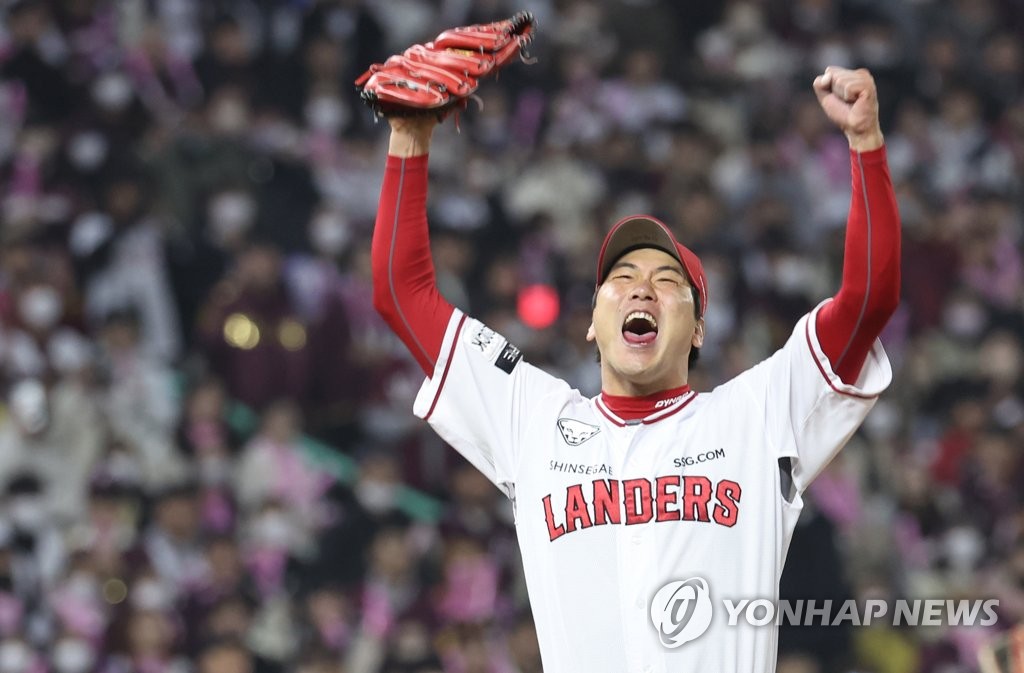 SSG Landers pitcher Kim Kwang-hyun celebrates his club's 4-3 victory over the Kiwoom Heroes to clinch the Korean Series title in six games at Incheon SSG Landers Field in Incheon, 30 kilometers west of Seoul, on Nov. 8, 2022. (Yonhap)
