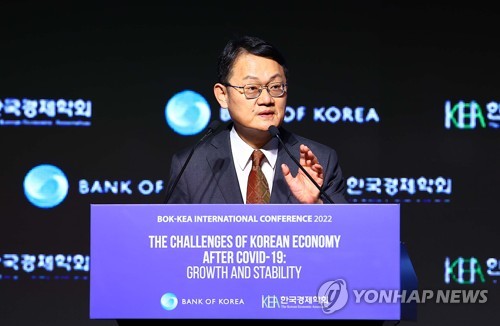 인구 감소 속 한국 경제는…2∼3일 경제학 공동학술대회