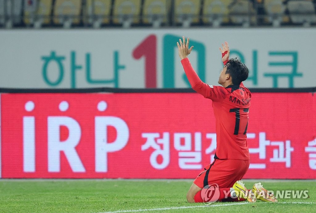 선취골 주인공 송민규