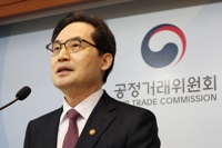 공정위, 화물연대 공정거래법 위반 검토 착수…"엄정 대응"