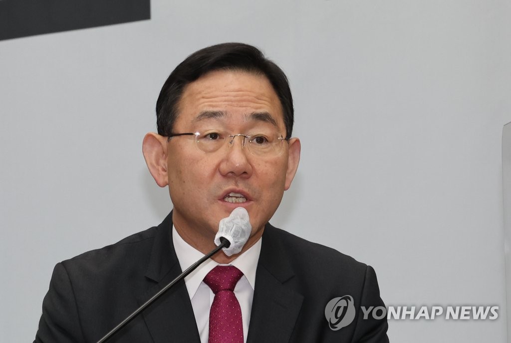 (2nd LD) Ruling party condemns disclosure of names of Itaewon tragedy victims