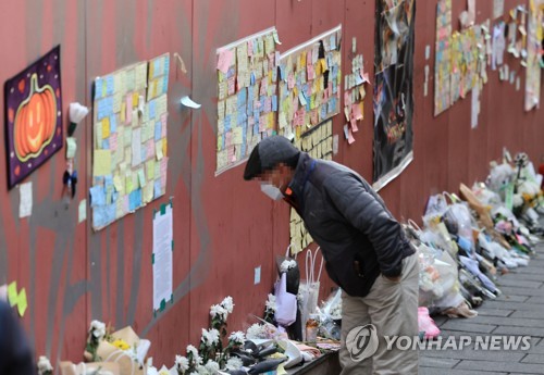 追悼のメッセージや花束が供えられた雑踏事故の現場（資料写真）＝（聯合ニュース）