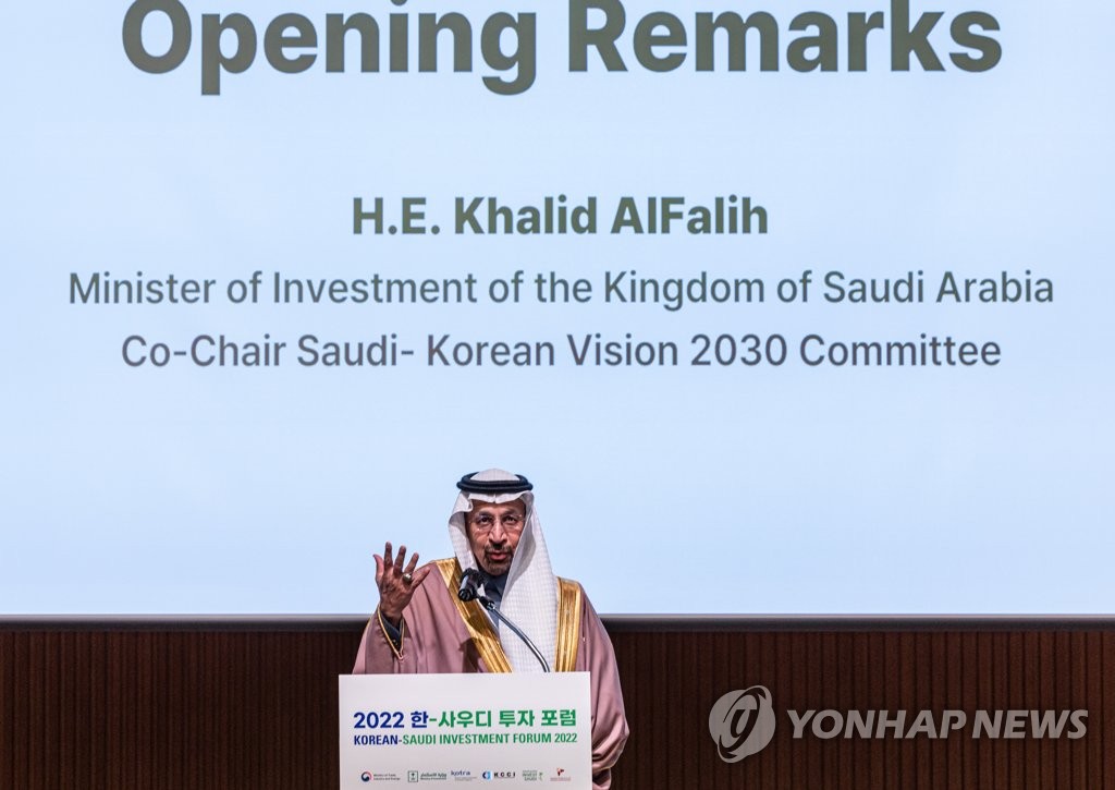 El ministro de Inversión de Arabia Saudita, Khalid A. Al-Falih, pronuncia un discurso de apertura, el 17 de noviembre de 2022, durante el foro de inversión Corea del Sur-Arabia Saudita organizado en la Cámara de Comercio e Industria de Corea del Sur, en Seúl.