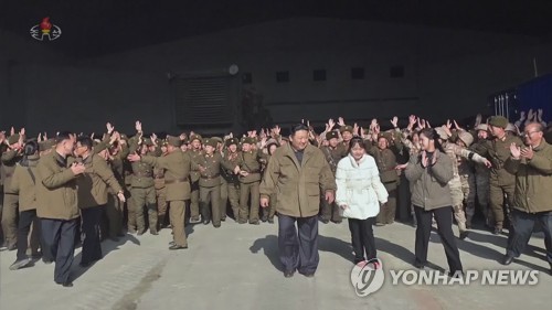 NK leader's family at ICBM launch site