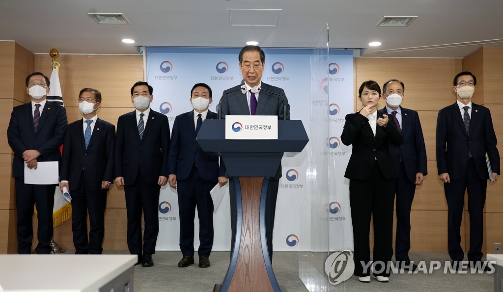 '화물연대 집단운송거부' 관련 브리핑하는 한덕수 총리