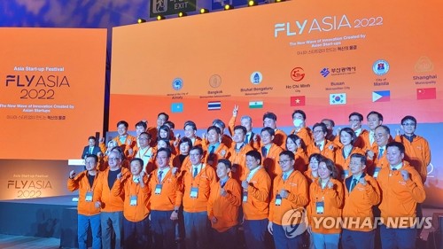 아시아 창업 엑스포 혁신상에 베트남 기업 선정