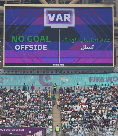 VAR 판정, 심판이 관중에 직접 설명…내달 클럽 월드컵부터 적용