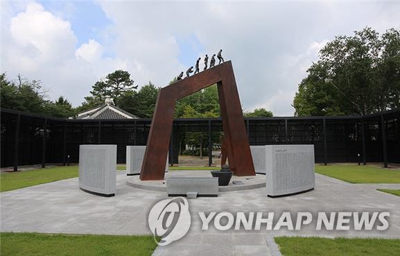 국립6·25전쟁납북자기념관에 설치된 추모 조형물