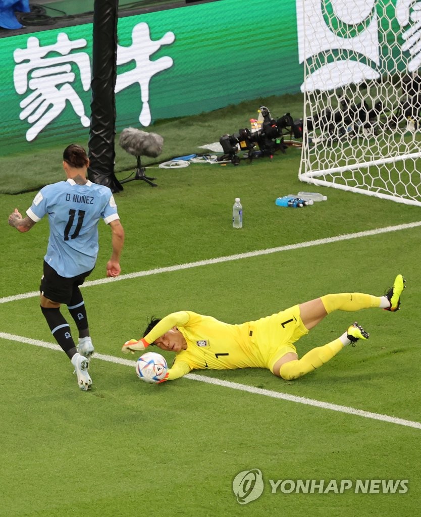 Corea del Sur contra Uruguay
