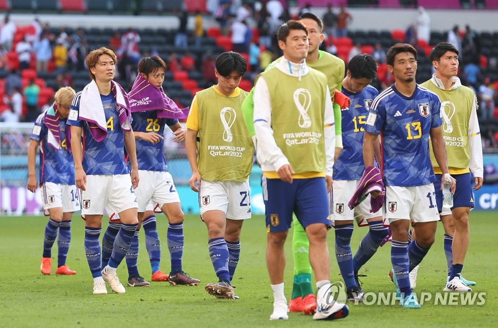 일본, 코스타리카에 0-1 패