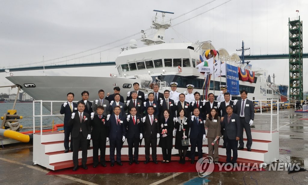 ICT 융합 전기추진 스마트선박 '울산태화호' 명명