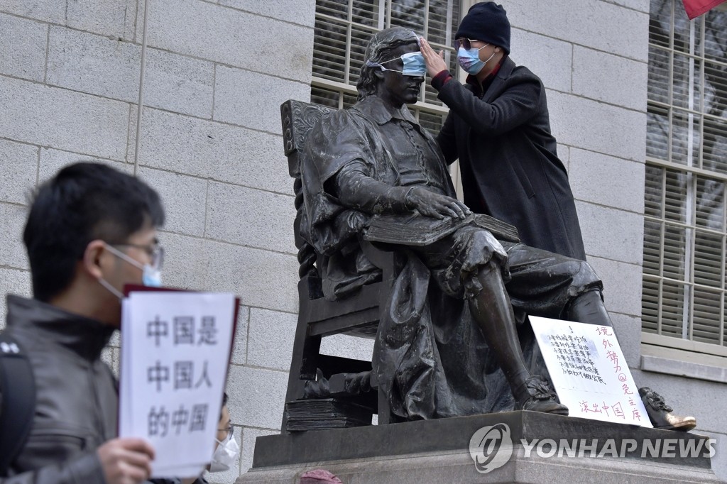 美 하버드대서도 중국 '제로 코로나' 반대 시위