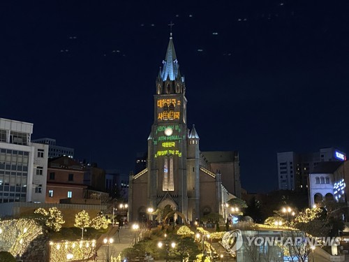 천주교 '사형폐지청원' 7만5천여명 서명받아…13일 국회 제출