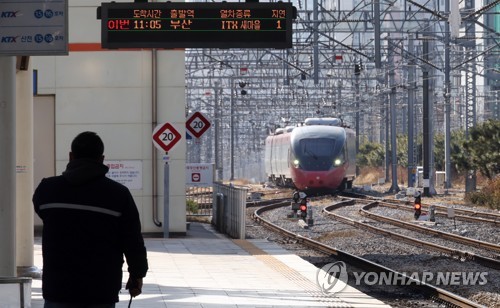 Los trabajadores de KORAIL evitan una huelga tras alcanzar un acuerdo de última hora