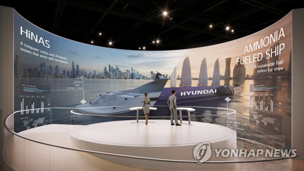 Hyundai Heavy Ind. participará en el CES 2023