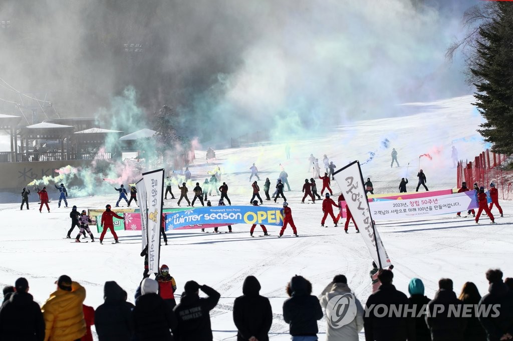 竜平リゾートのスキー場で営業開始を記念して行われたイベント＝２日、平昌（聯合ニュース）