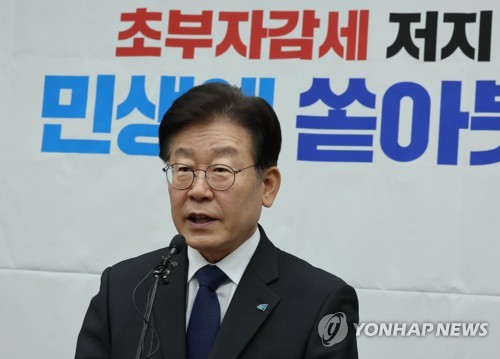 이재명, 한국계 美의원들에 서한…"IRA 차별 개정에 힘모아주길"