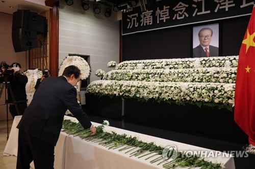 (2nd LD) Yoon offers condolences over death of former Chinese leader Jiang