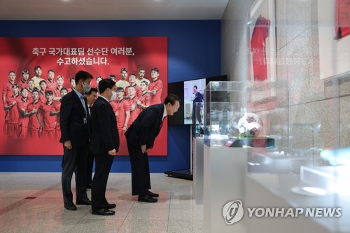عرض خاص عن المنتخب الكوري في كأس العالم في المكتب الرئاسي