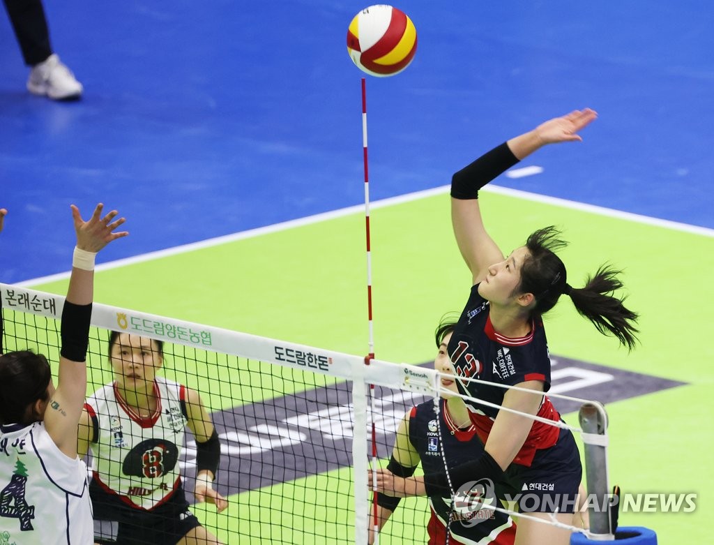 Volleyball: Hyundai E&C Hillstate Vs. Korea Expressway | Yonhap News Agency