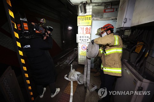 지하철 3호선 화재로 운행중단…출근길 교통대란(종합2보)