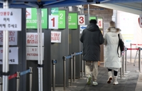 인천 787명 코로나19 확진…엿새째 1천명 이하 감염