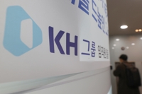 KH 배상윤 '황제도피' 도운 임직원들 26일 영장심사
