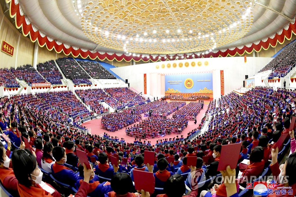 북한 김정은, 소년단대회에 서한 "혁명 원쑤들 미워하고 본때 보여야"