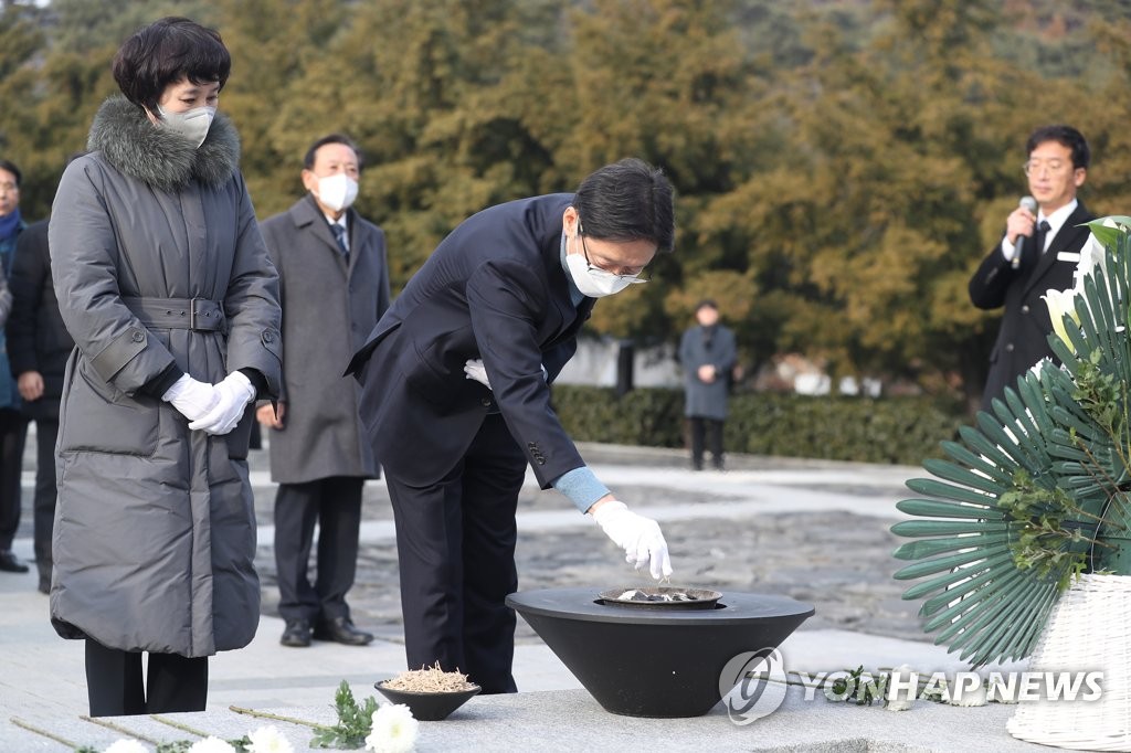 김경수 전 지사, 노무현 전 대통령 묘역 참배