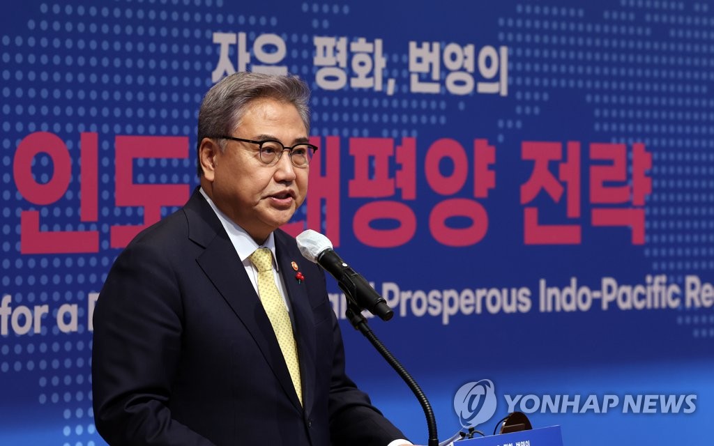 韓国外相　インド太平洋戦略「外交政策の転換点」