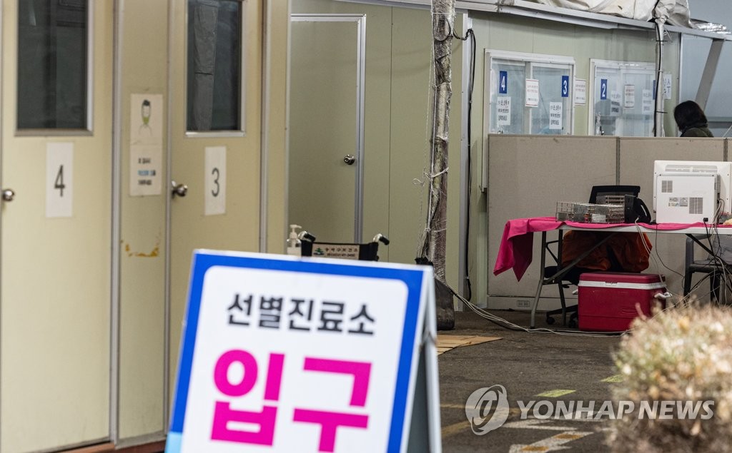 كوريا الجنوبية تؤكد 36,908 إصابات جديدة بكورونا بانخفاض حوالي 17 ألفا عن الأربعاء الماضي