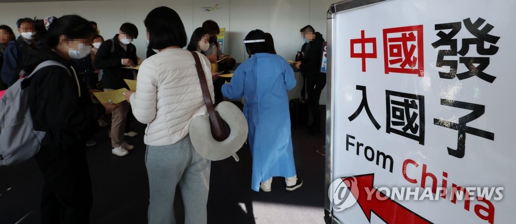 تأكيد إصابة 1 من كل 5 قادمين من الصين إلى كوريا الجنوبية بفيروس كورونا