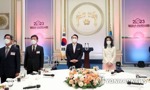 尹大統領が新年あいさつ会開催