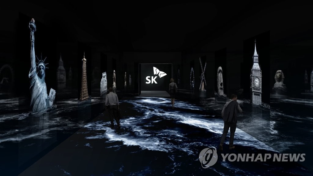 SK그룹, 'CES 2023'에서 친환경 기술·제품 전시