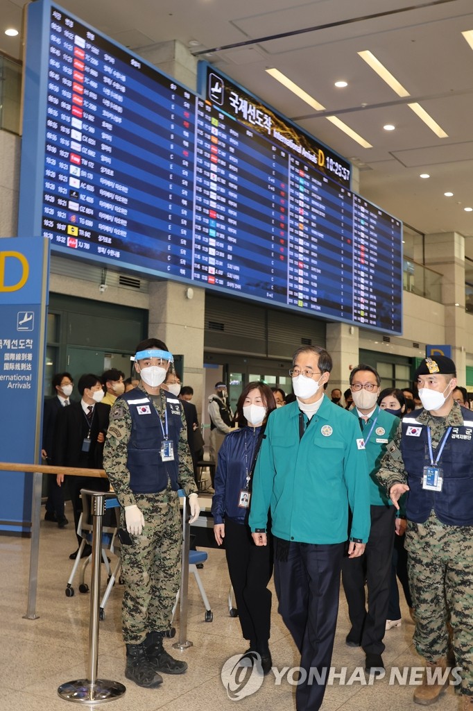 Prime Minister Han Duck-soo (C, front) visits the arrival lounge at Incheon airport, west of Seoul, on Jan. 6, 2023, to check quarantine measures for arrivals from China. Starting Jan. 2, all arrivals from China are obliged to undergo a PCR test within the first day of their entry, with those who test positive for COVID-19 to be quarantined for one week. (Yonhap)